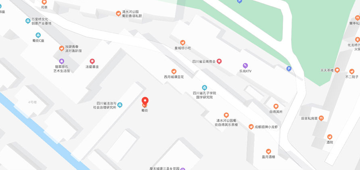成都